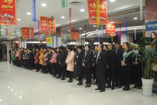 1586240917693398.jpg 【頭條】五蓮新瑪特召開全員廣播大會(huì)3.webp.jpg