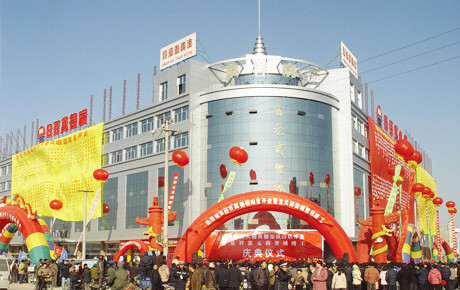 1634614023477332.jpg 萬(wàn)德福嵐山店2.jpg