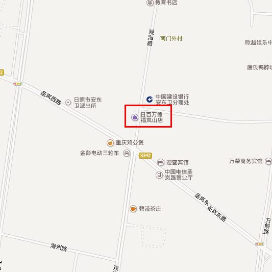 1634613997160316.jpg 萬(wàn)德福嵐山店.jpg