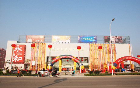 1634614484207108.jpg 嵐山新瑪特.jpg