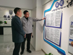 <b>漳河新區(qū)人大聯(lián)絡組組長、新區(qū)關(guān)愛退役軍人協(xié)</b>