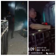 臨危救火勇?lián)敚喾絽f(xié)作保安全