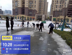 最美的不是下雪天，而是我們掃雪的情景