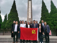 緬懷先輩先烈，傳承紅色基因——領(lǐng)威安保開展